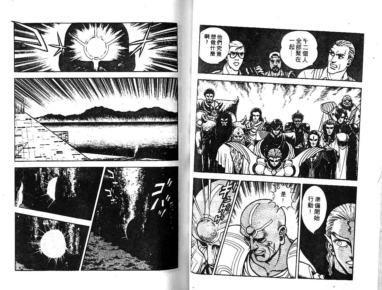 第11卷 第37页