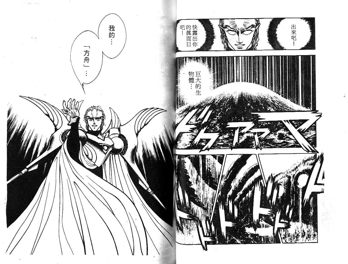 第11卷 第41页