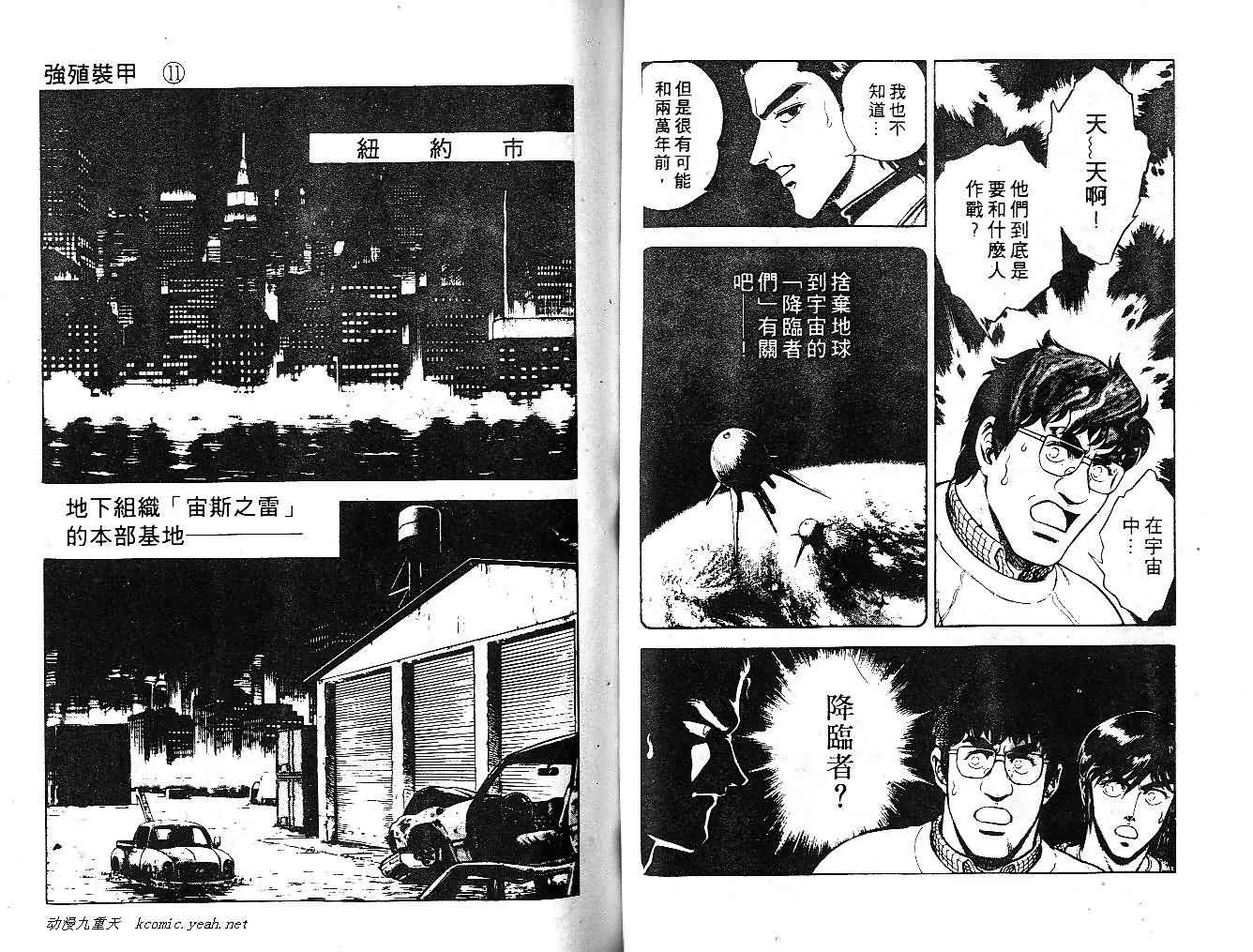 第11卷 第49页