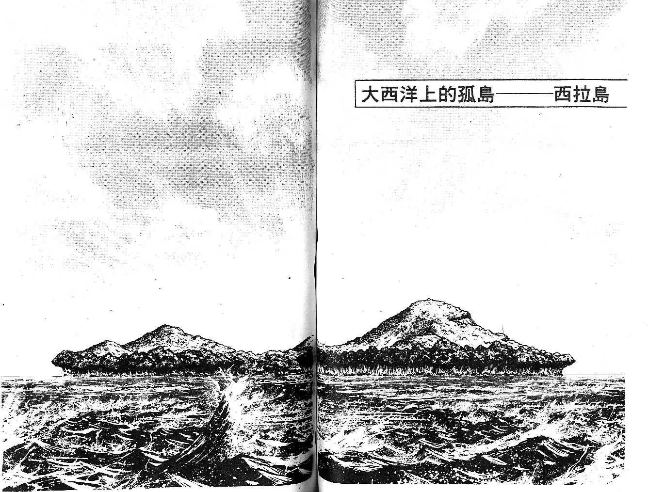 第11卷 第57页