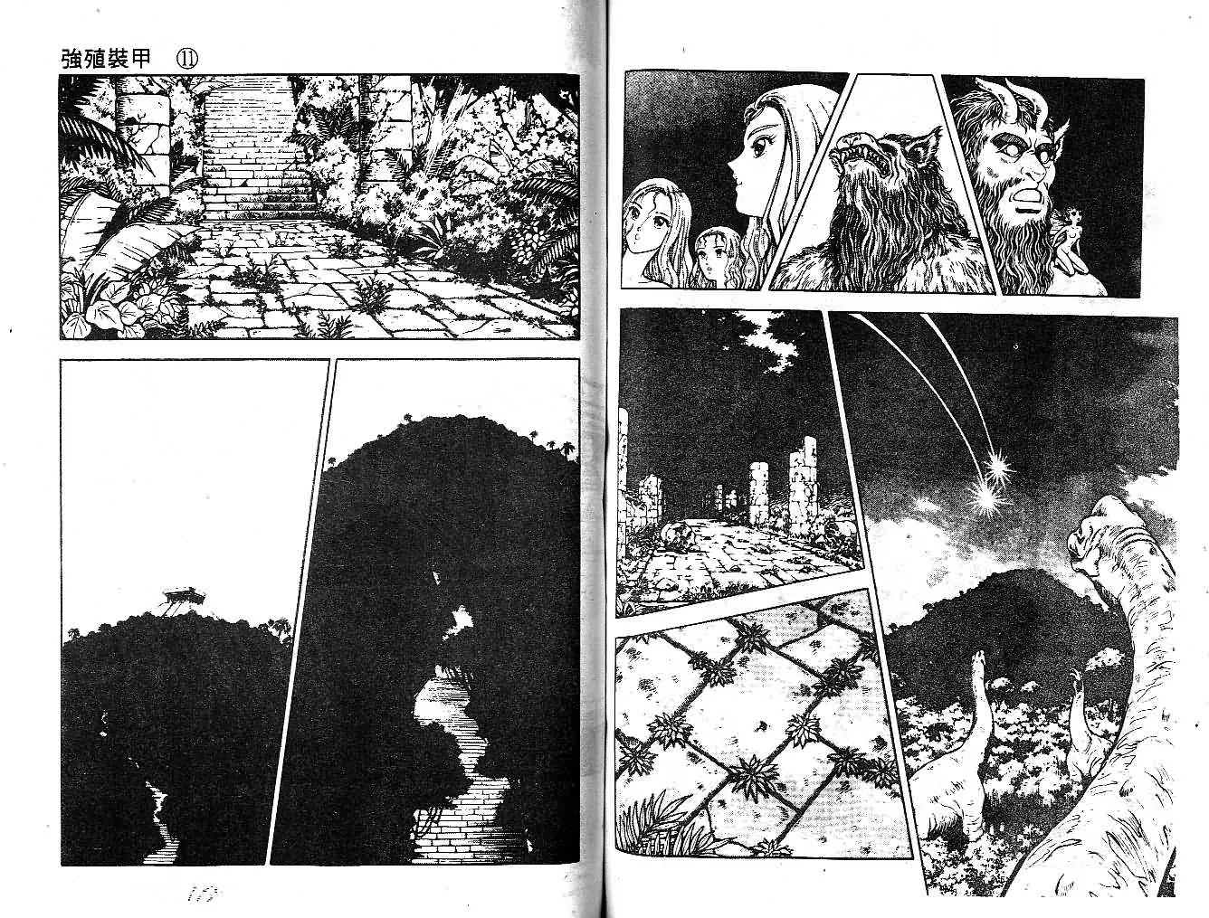 第11卷 第59页