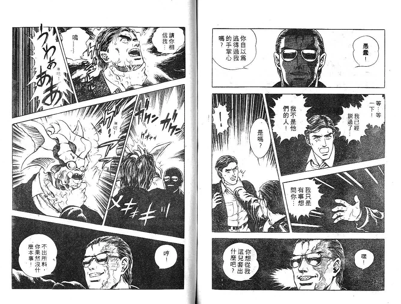 第11卷 第67页