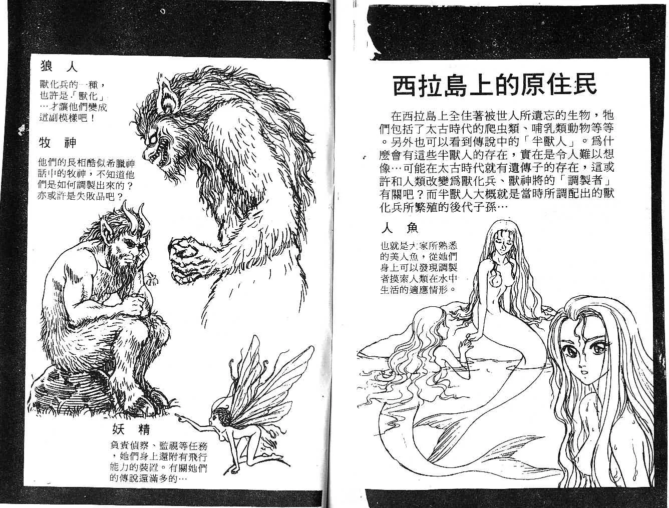 第11卷 第85页