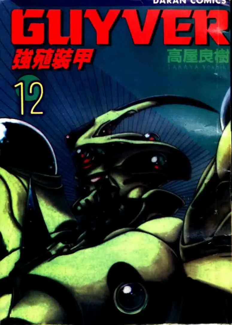 第12卷 第1页