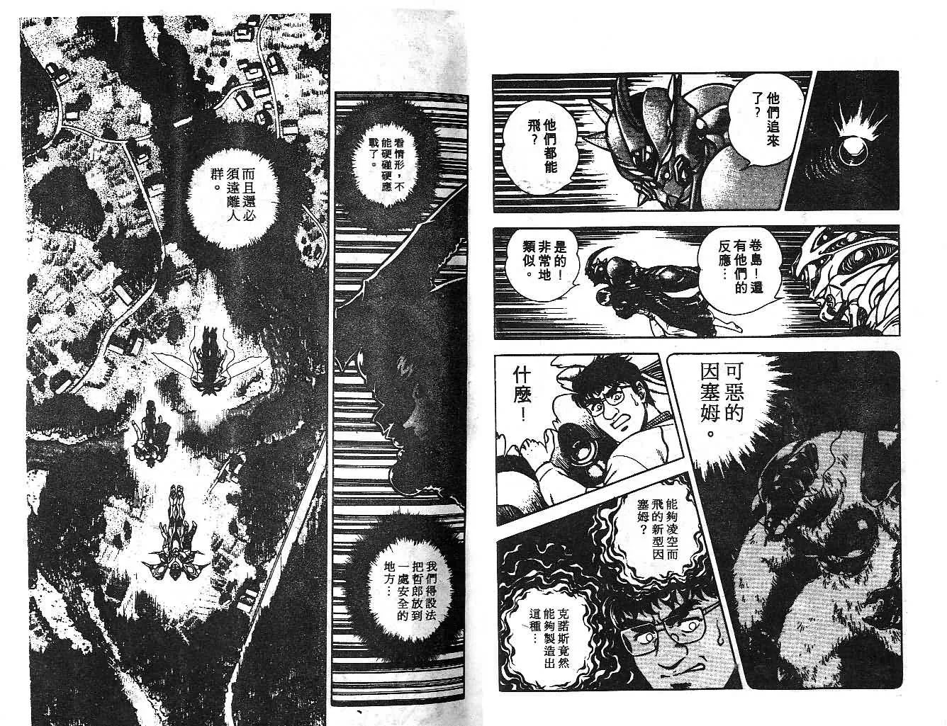 第12卷 第18页