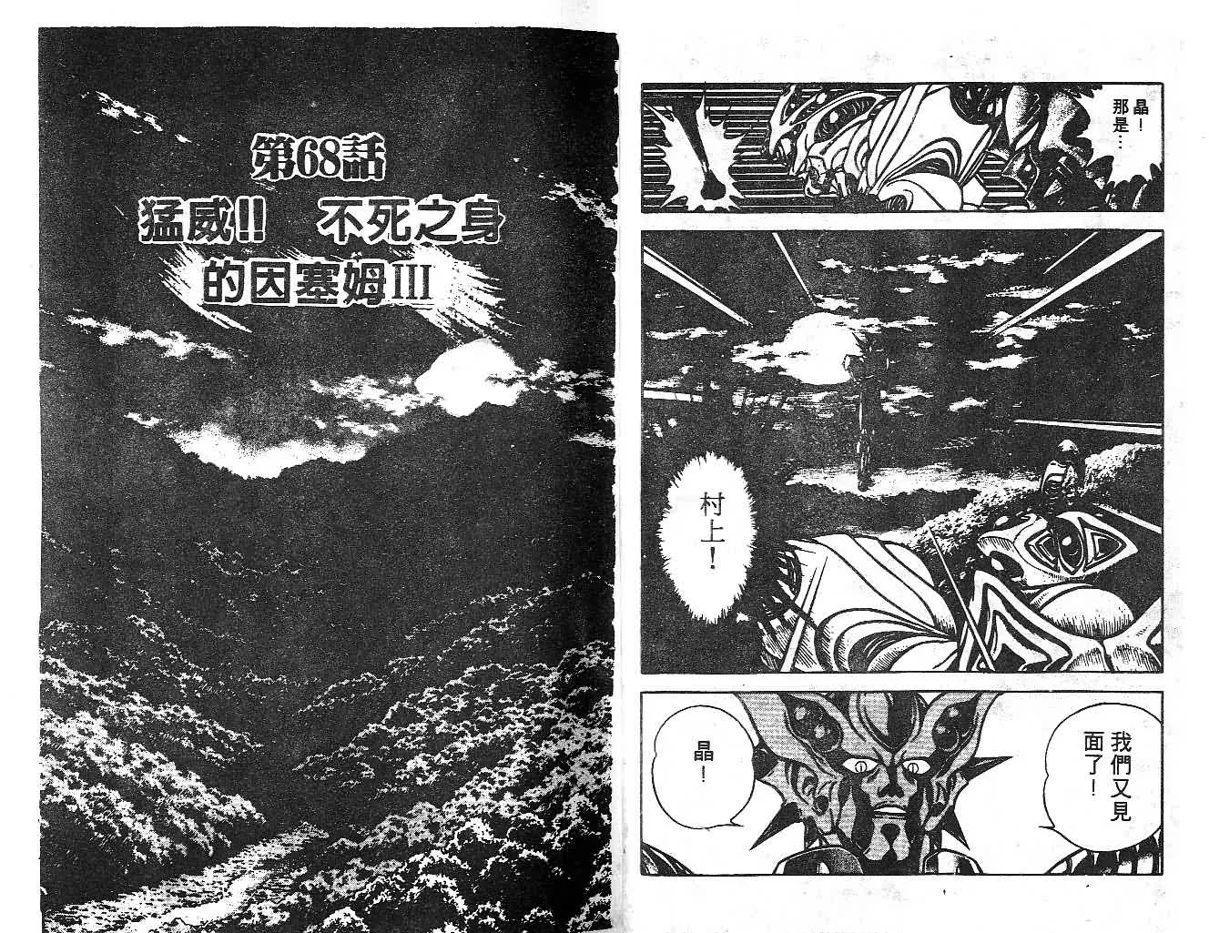 第12卷 第20页
