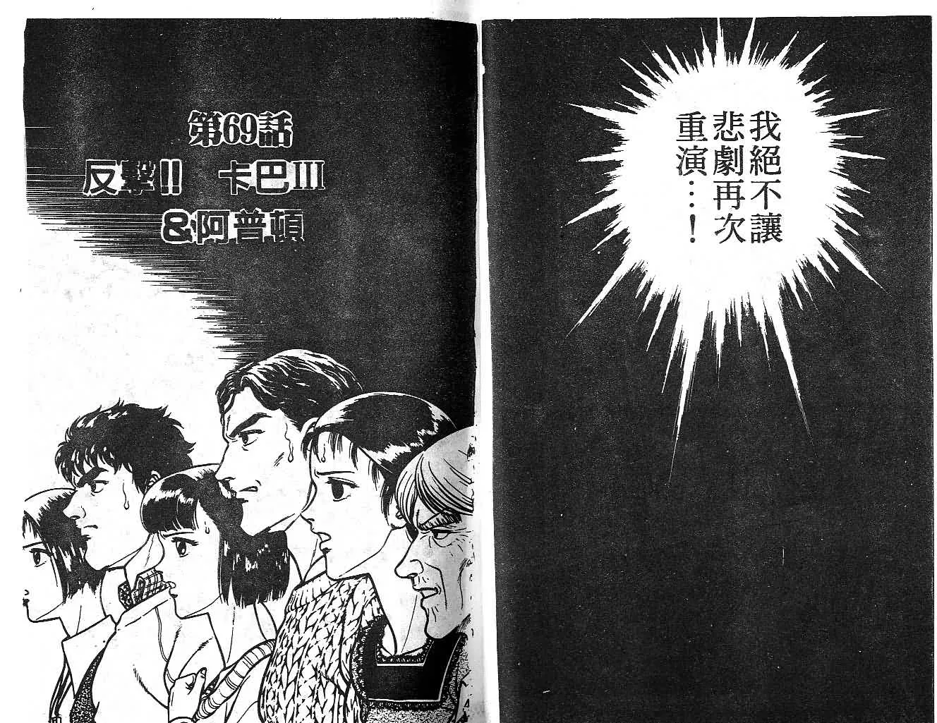 第12卷 第32页