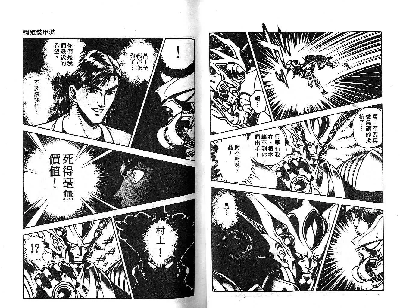 第12卷 第35页