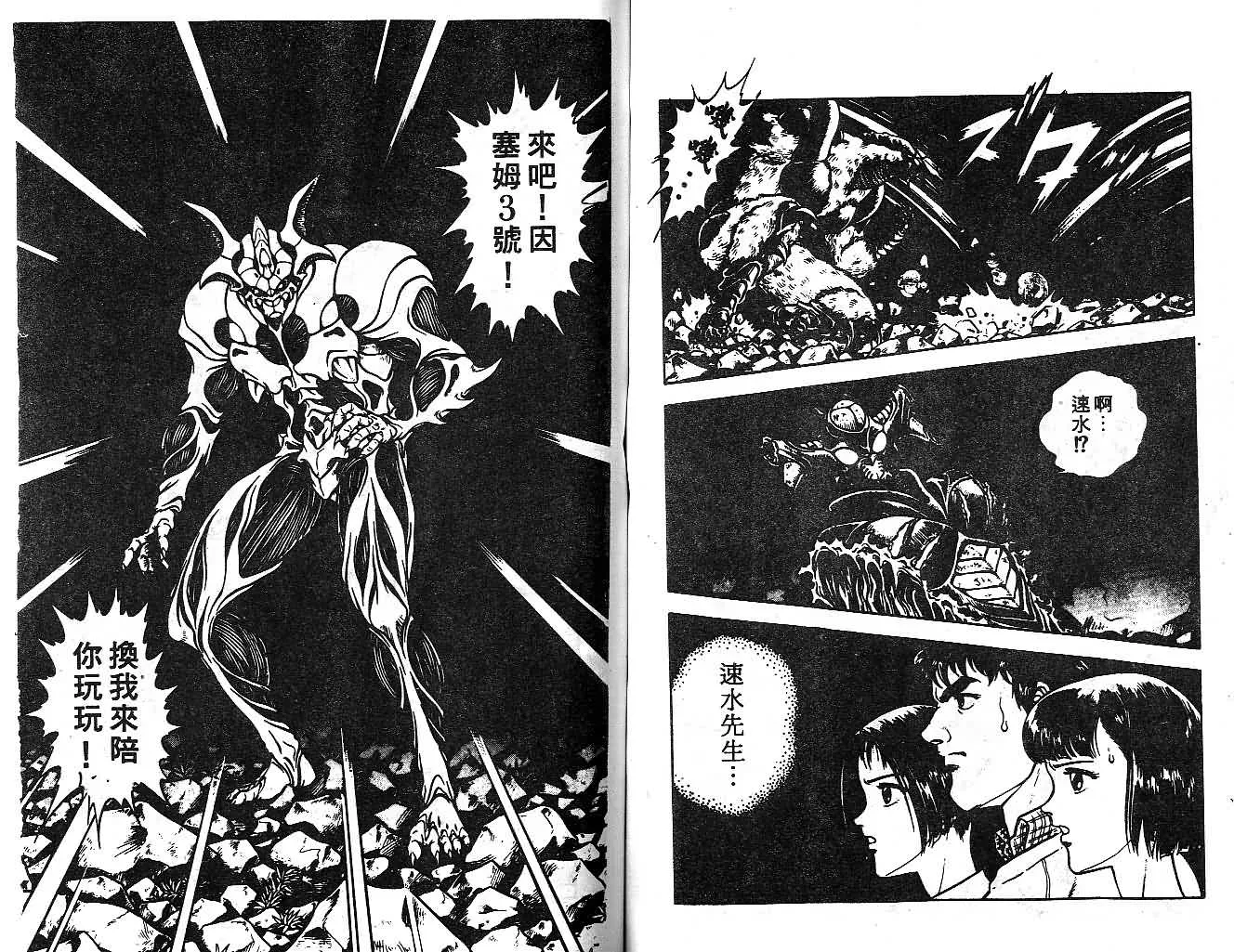 第12卷 第62页