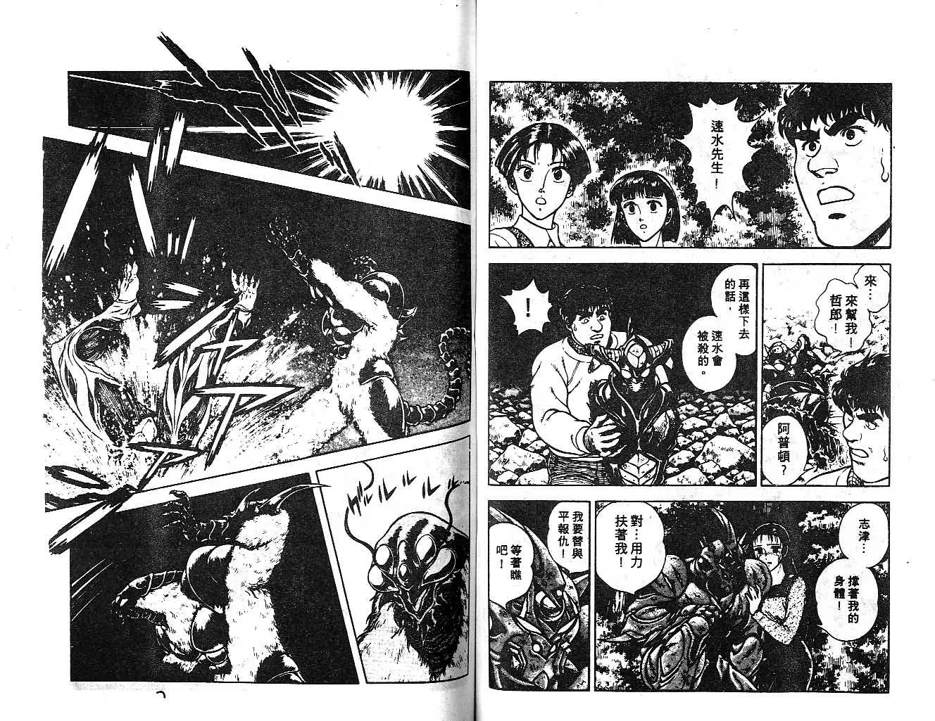 第12卷 第64页