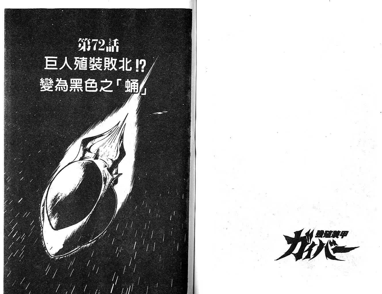 第12卷 第70页
