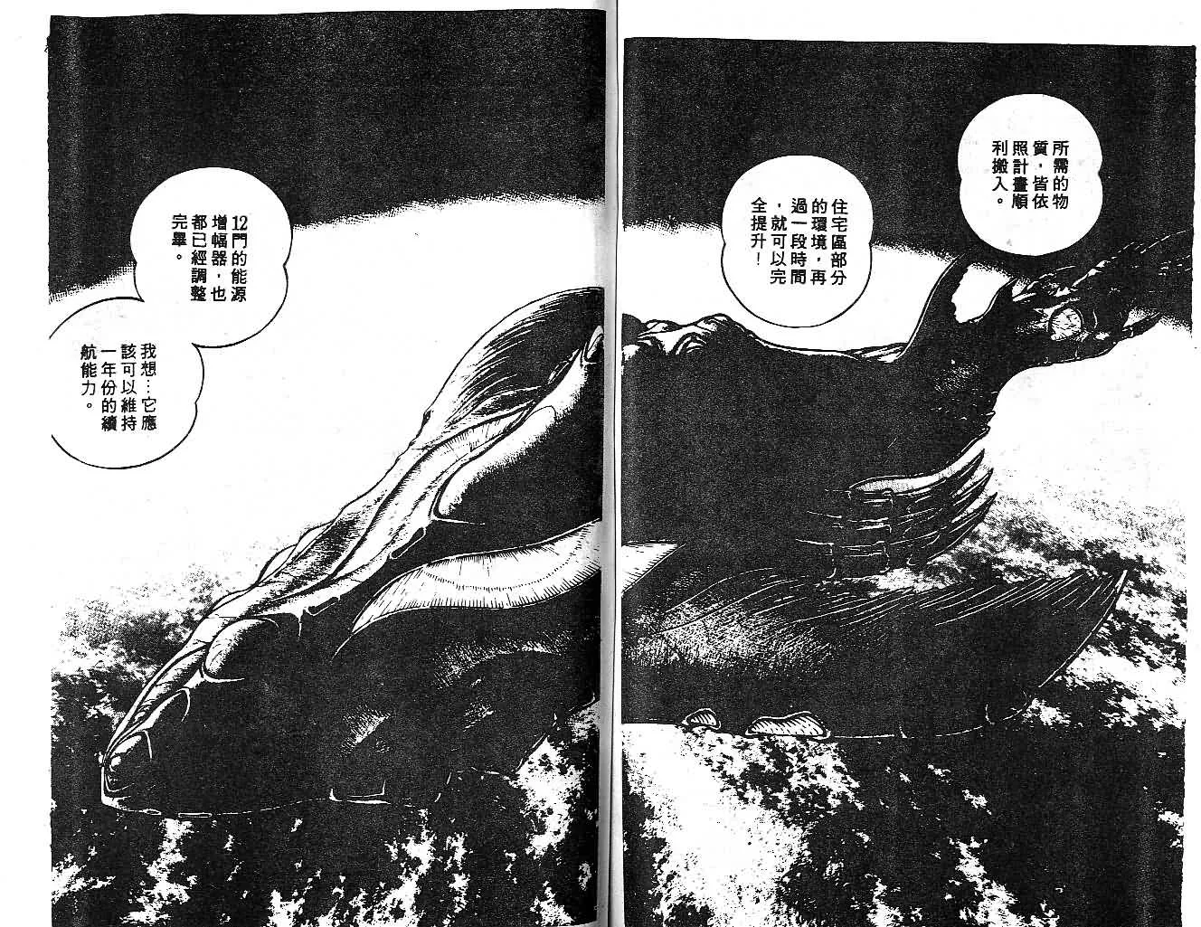 第12卷 第74页