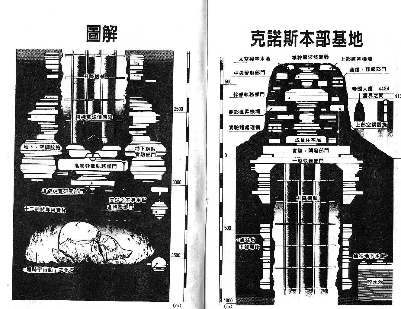 第12卷 第86页