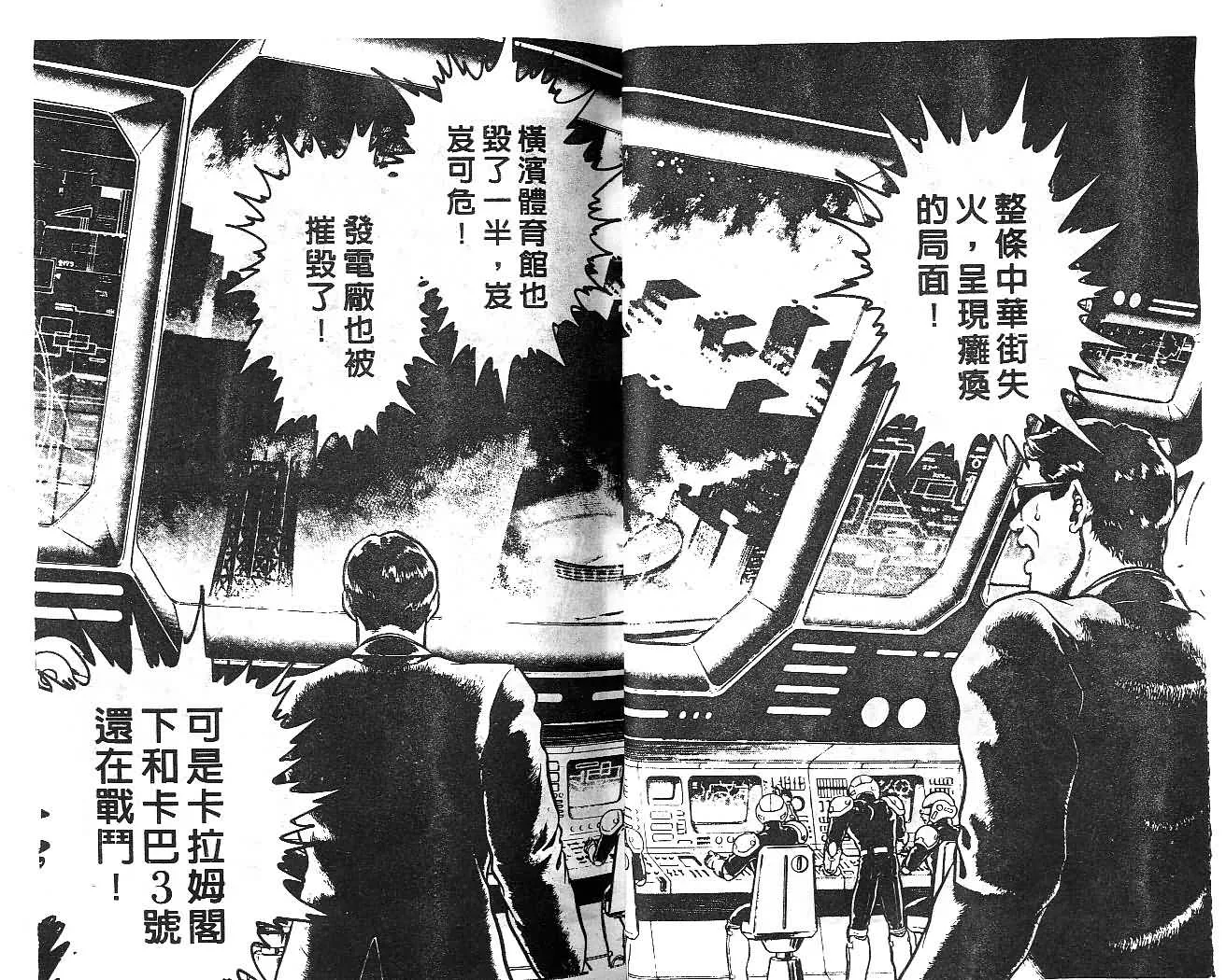 第13卷 第16页