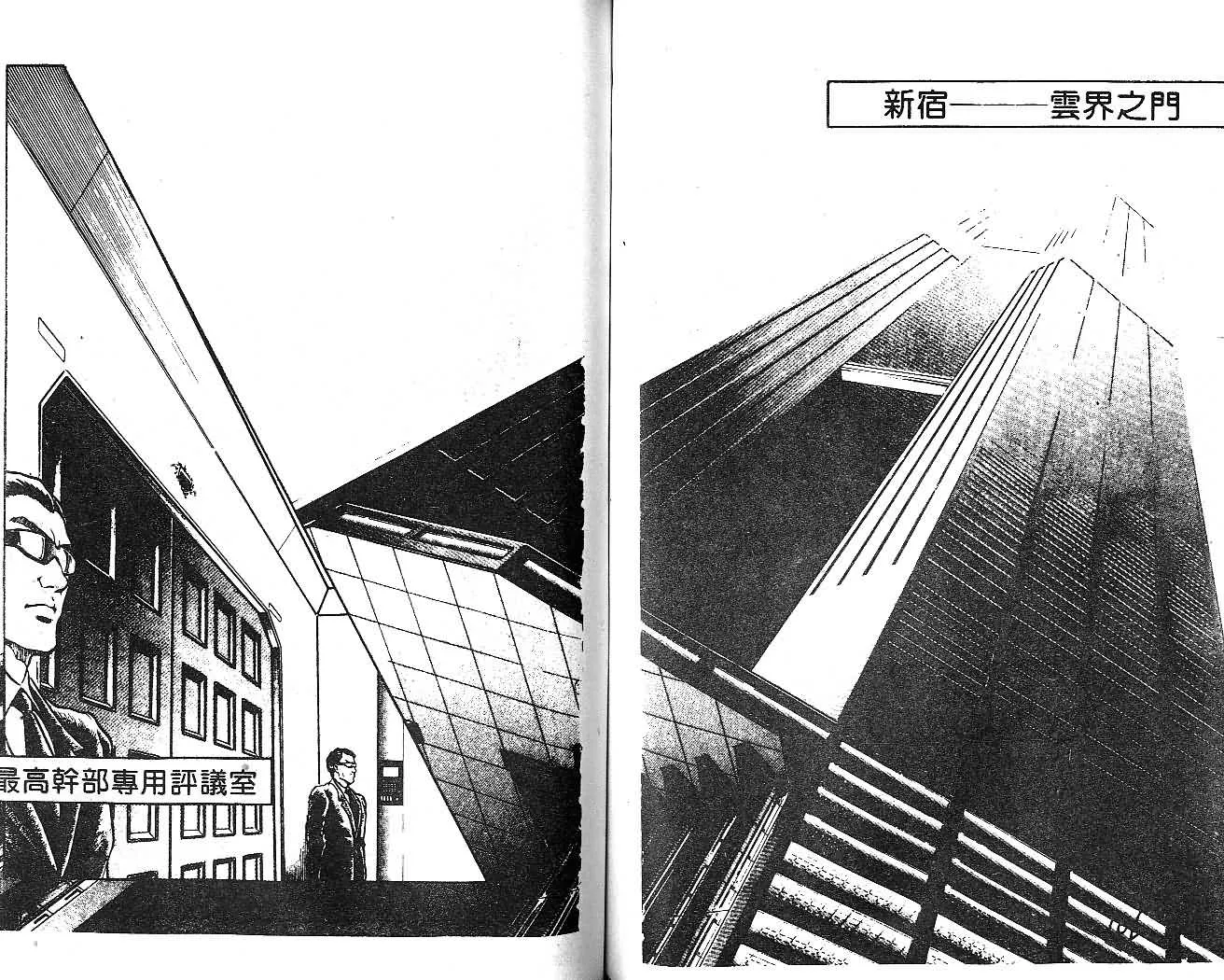 第13卷 第51页