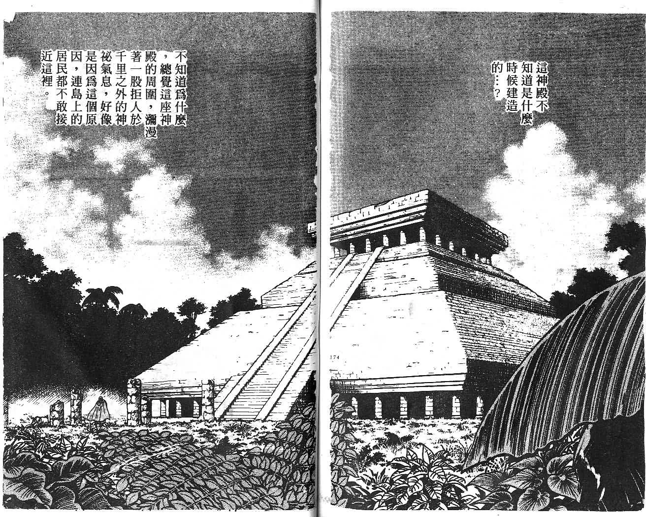第13卷 第83页