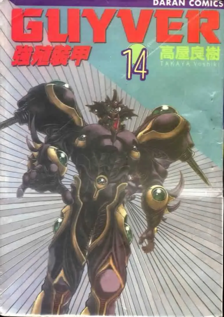第14卷 第1页