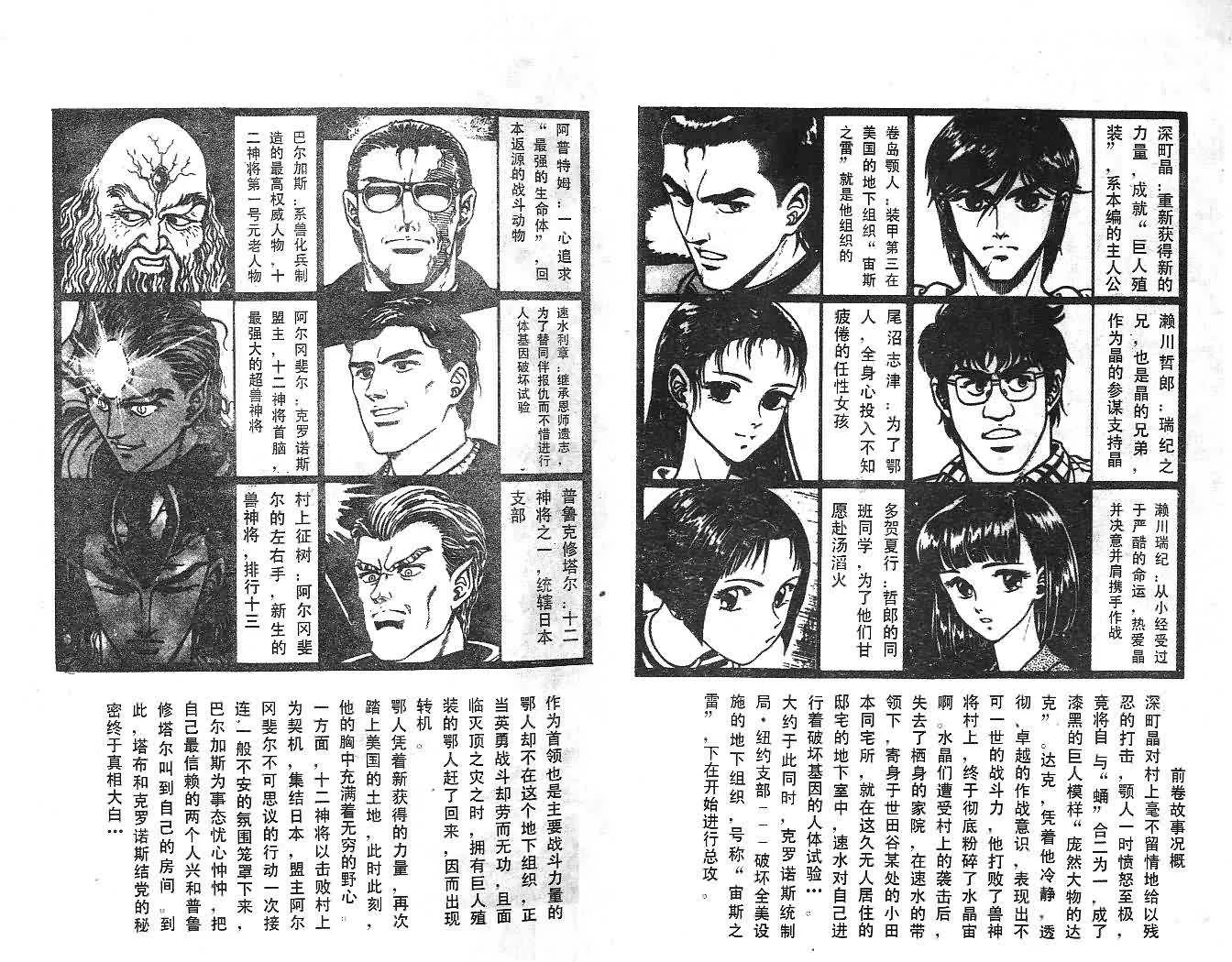 第14卷 第3页