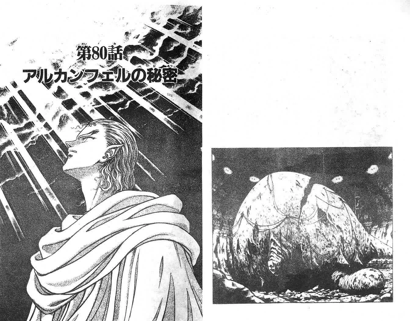 第14卷 第4页