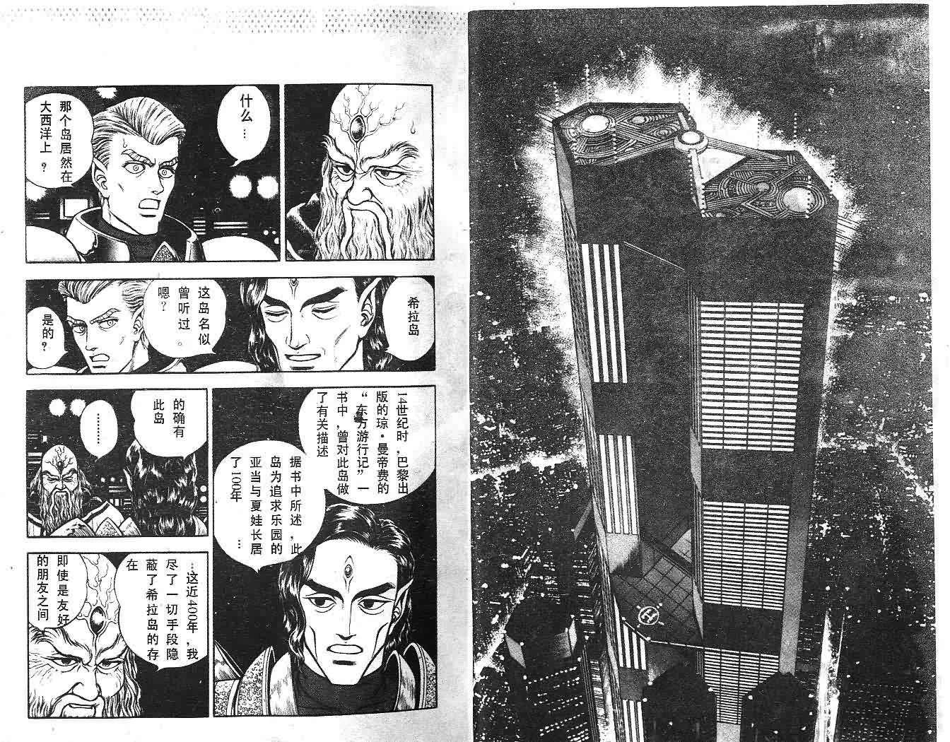 第14卷 第5页