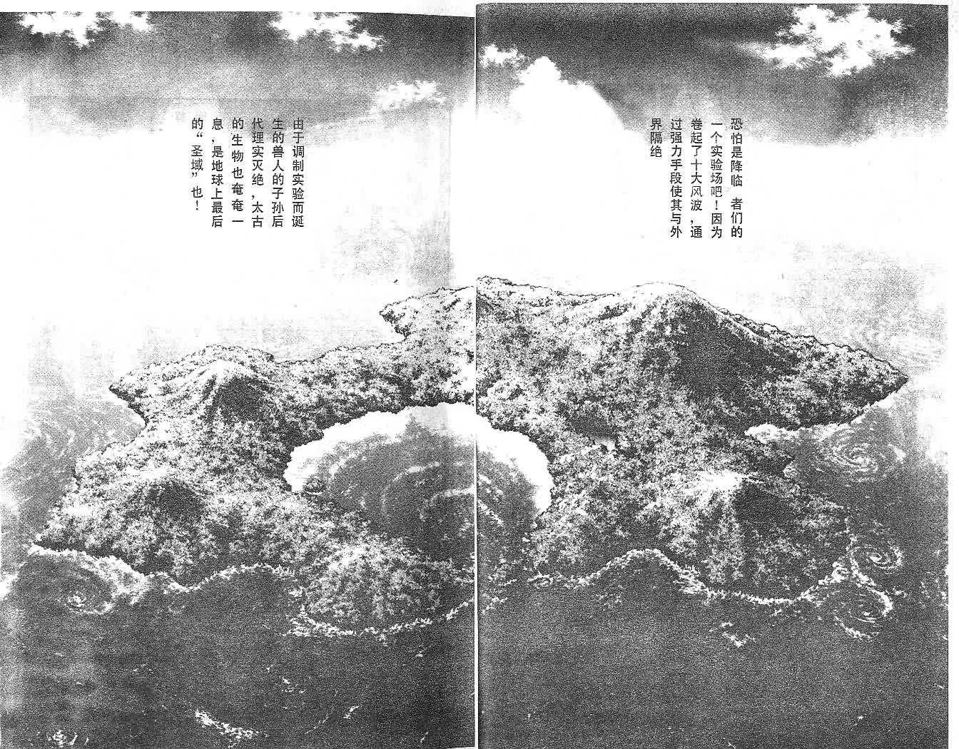 第14卷 第6页