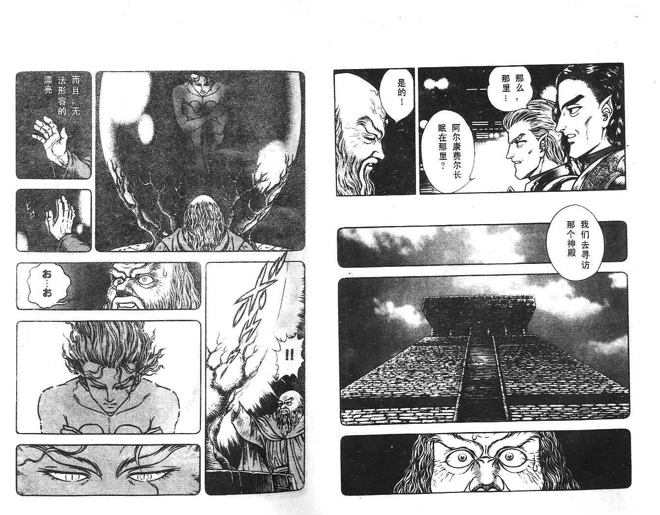 第14卷 第7页