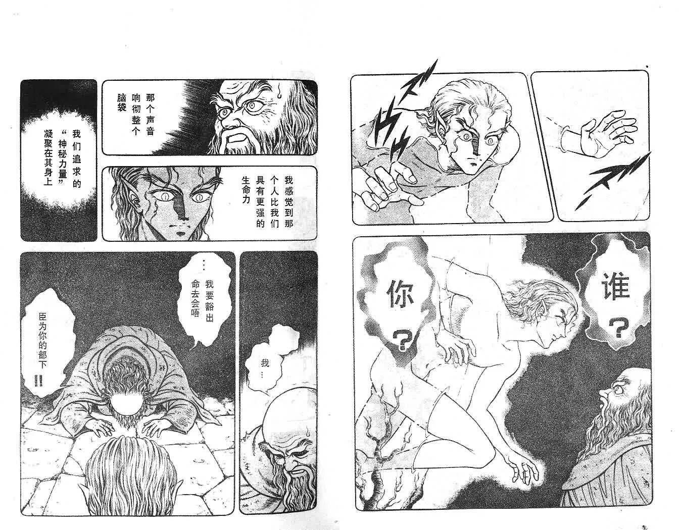 第14卷 第8页