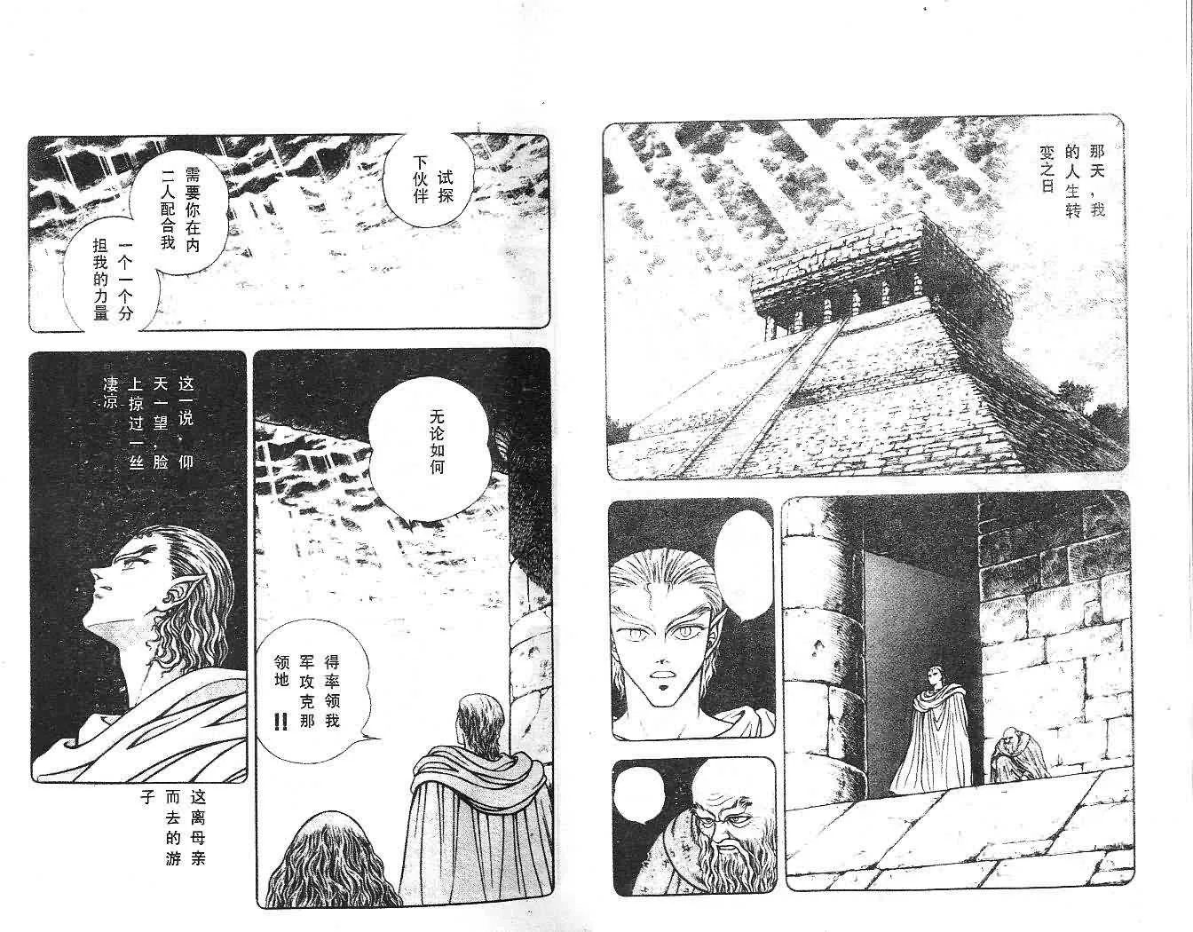 第14卷 第9页