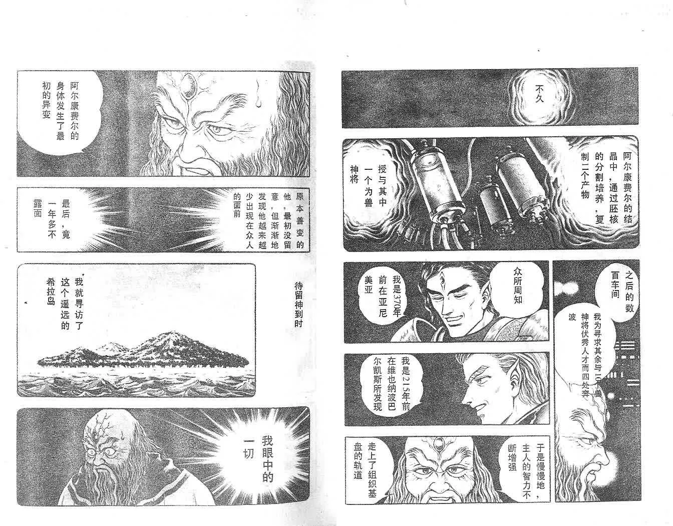 第14卷 第10页