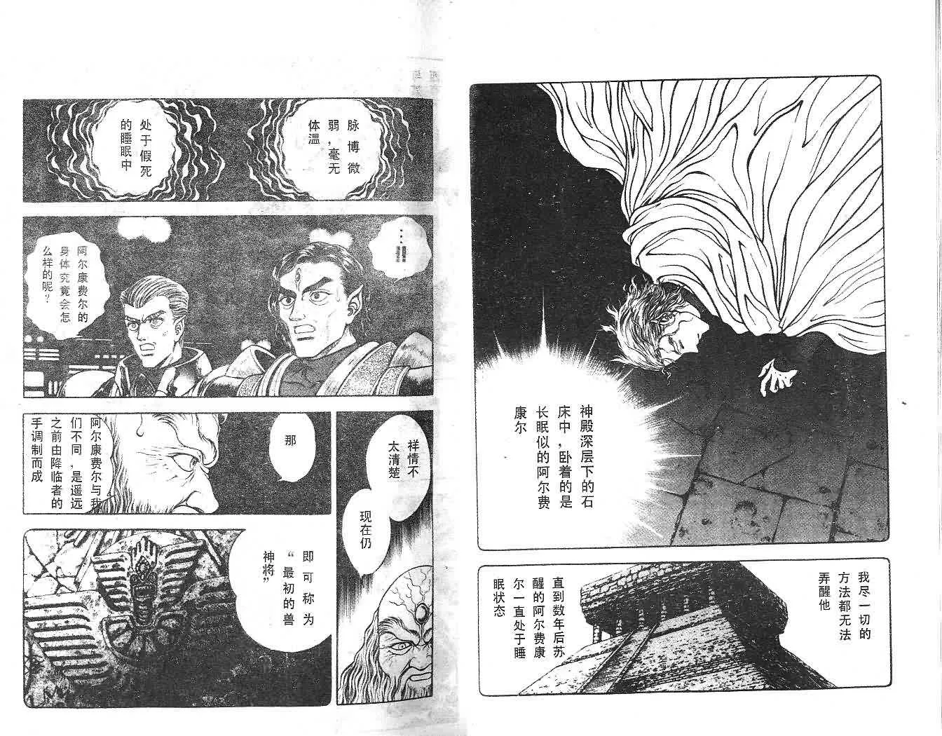 第14卷 第11页