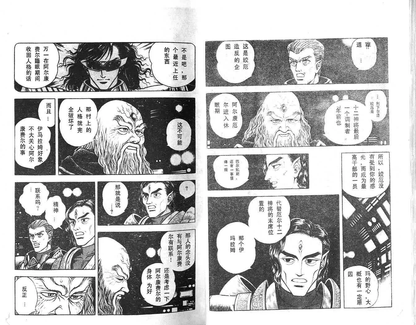 第14卷 第13页