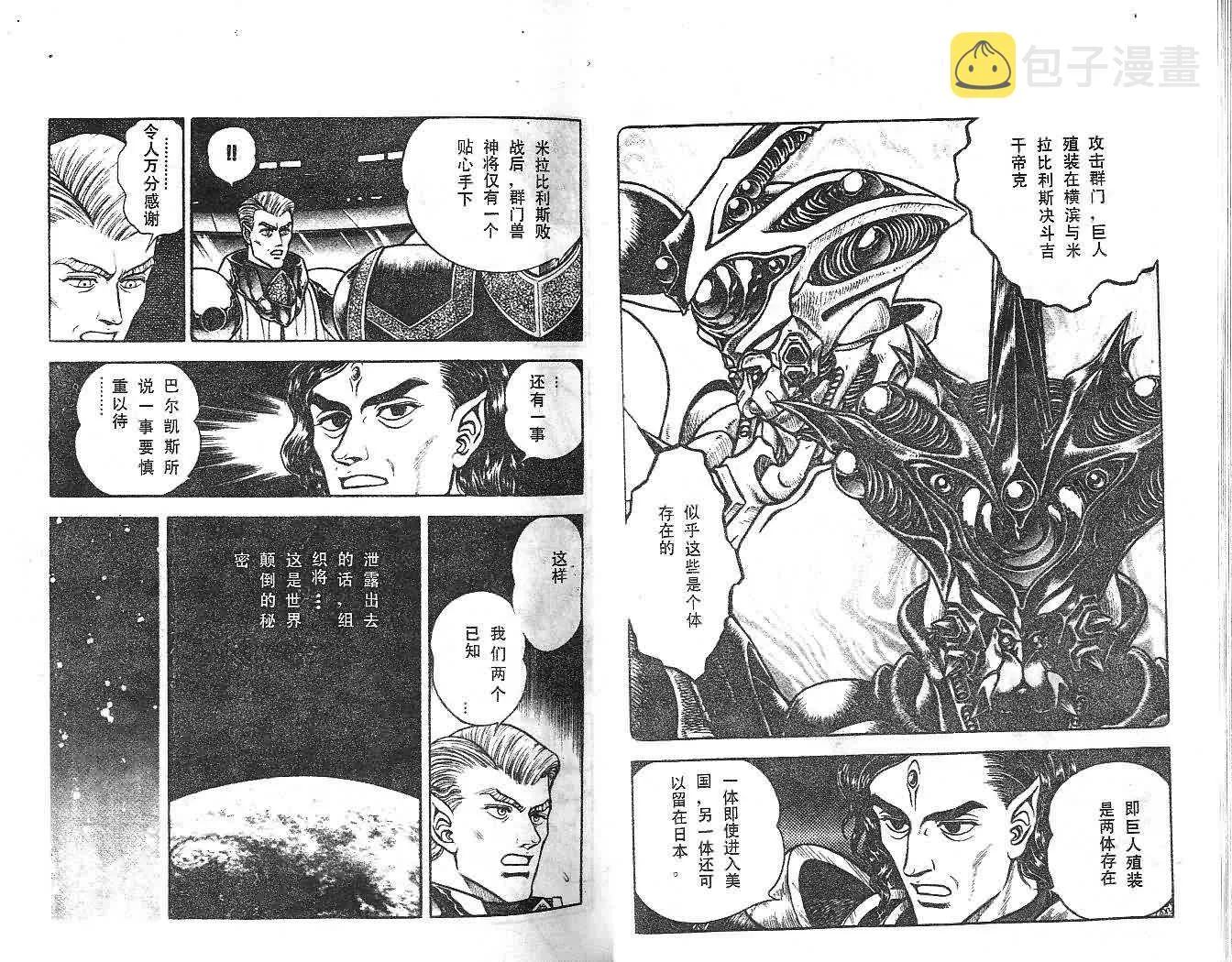 第14卷 第16页
