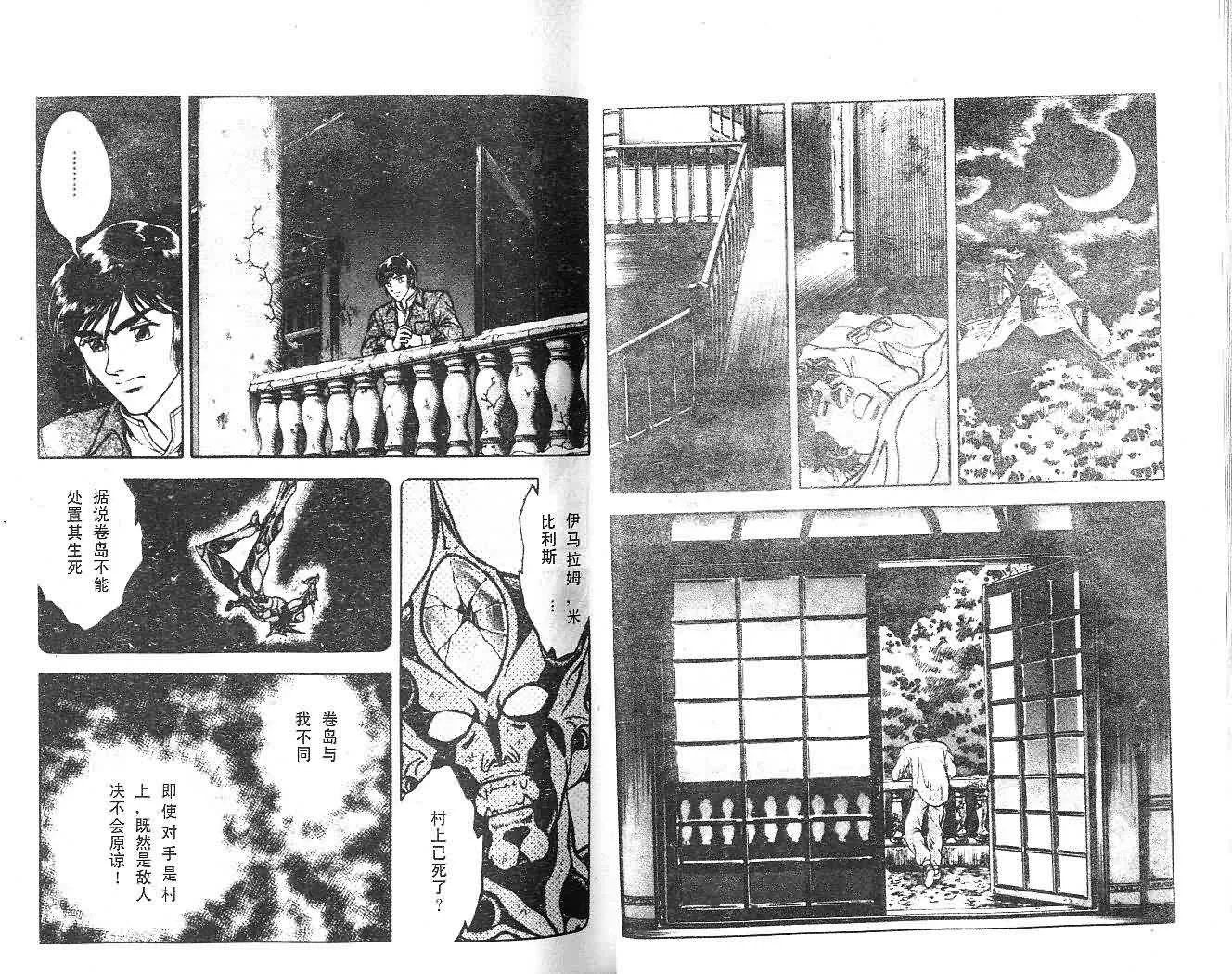 第14卷 第21页
