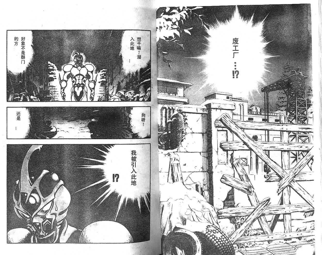 第14卷 第26页
