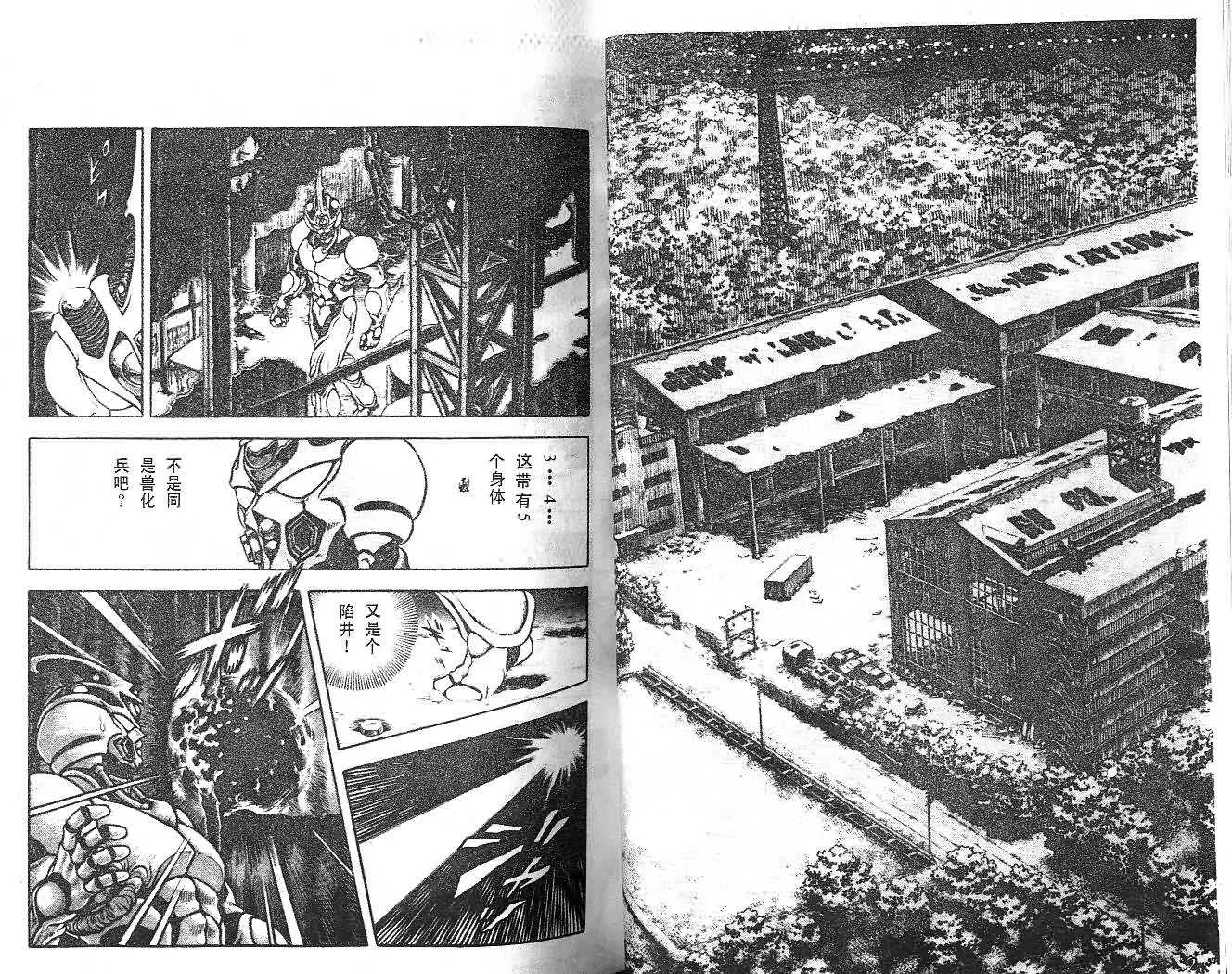 第14卷 第28页