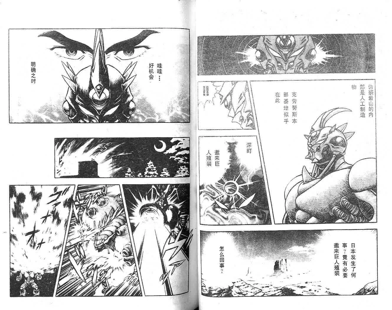 第14卷 第33页