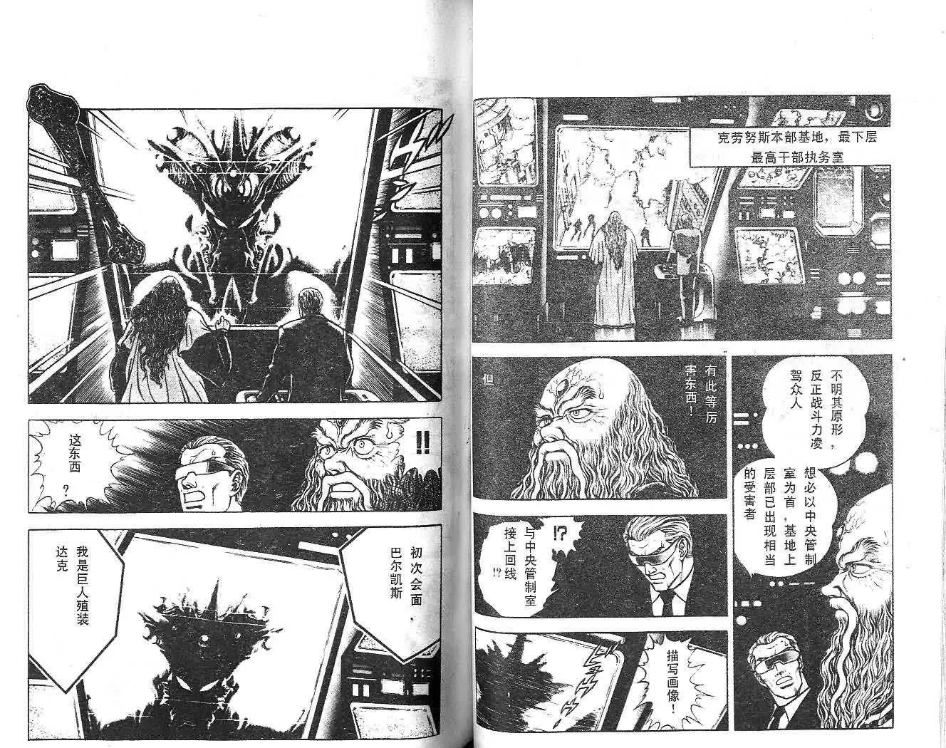 第14卷 第41页