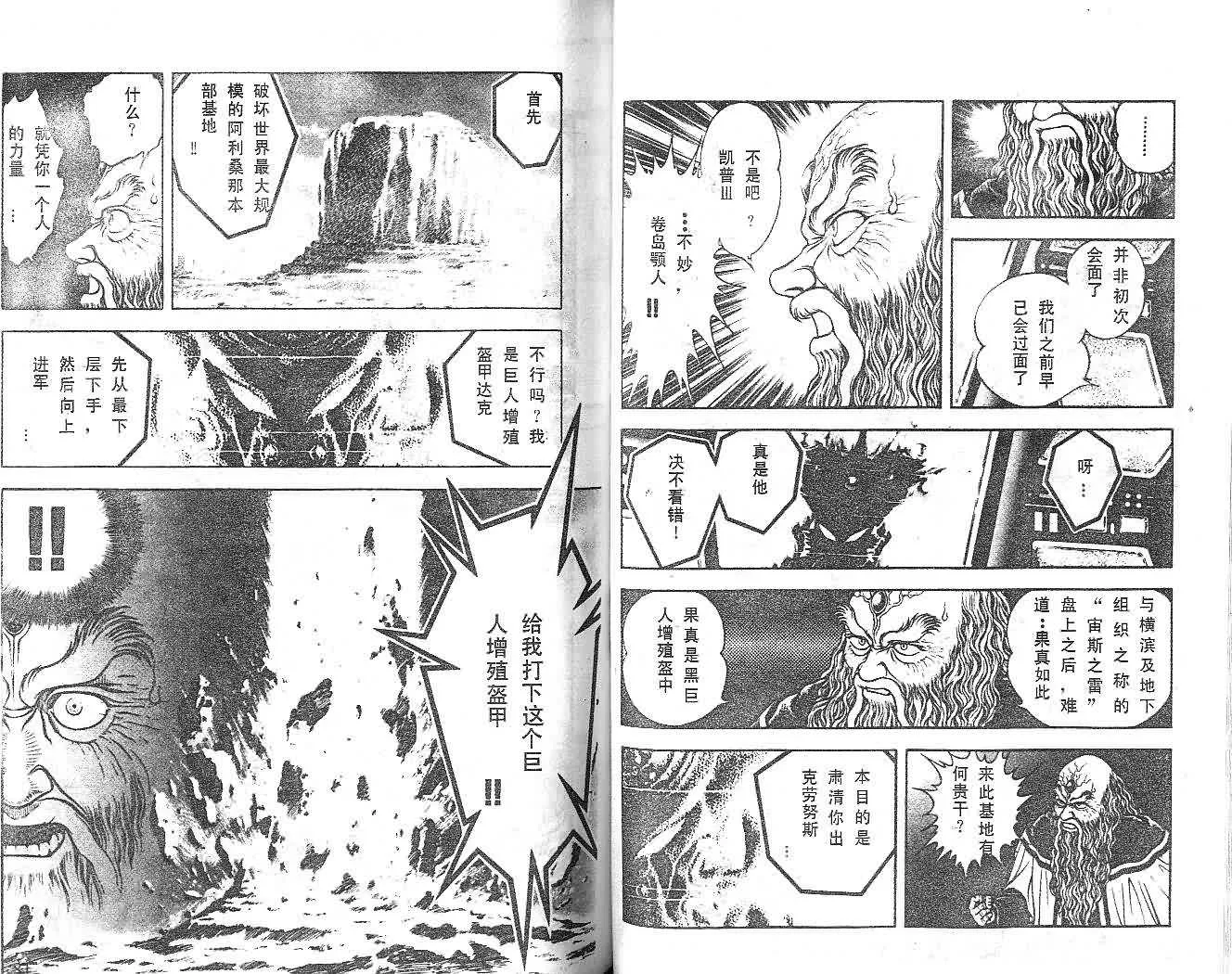第14卷 第42页