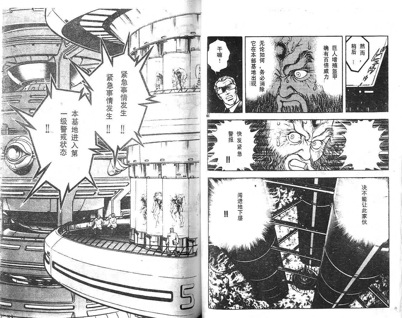 第14卷 第43页