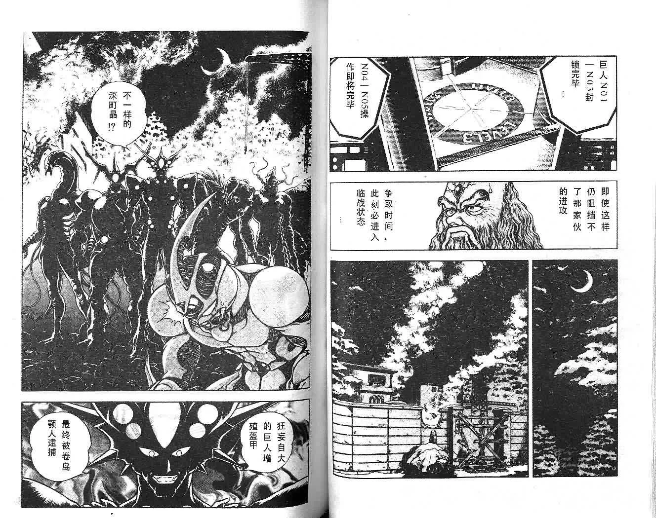 第14卷 第47页