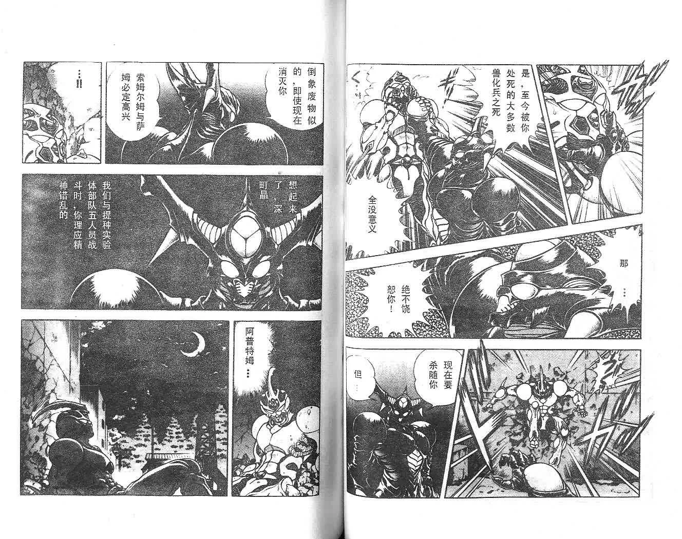 第14卷 第50页