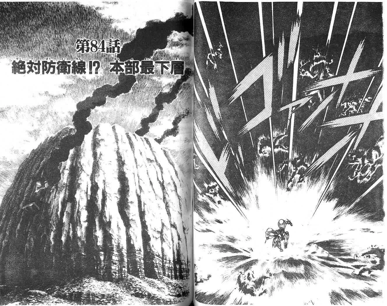 第14卷 第52页