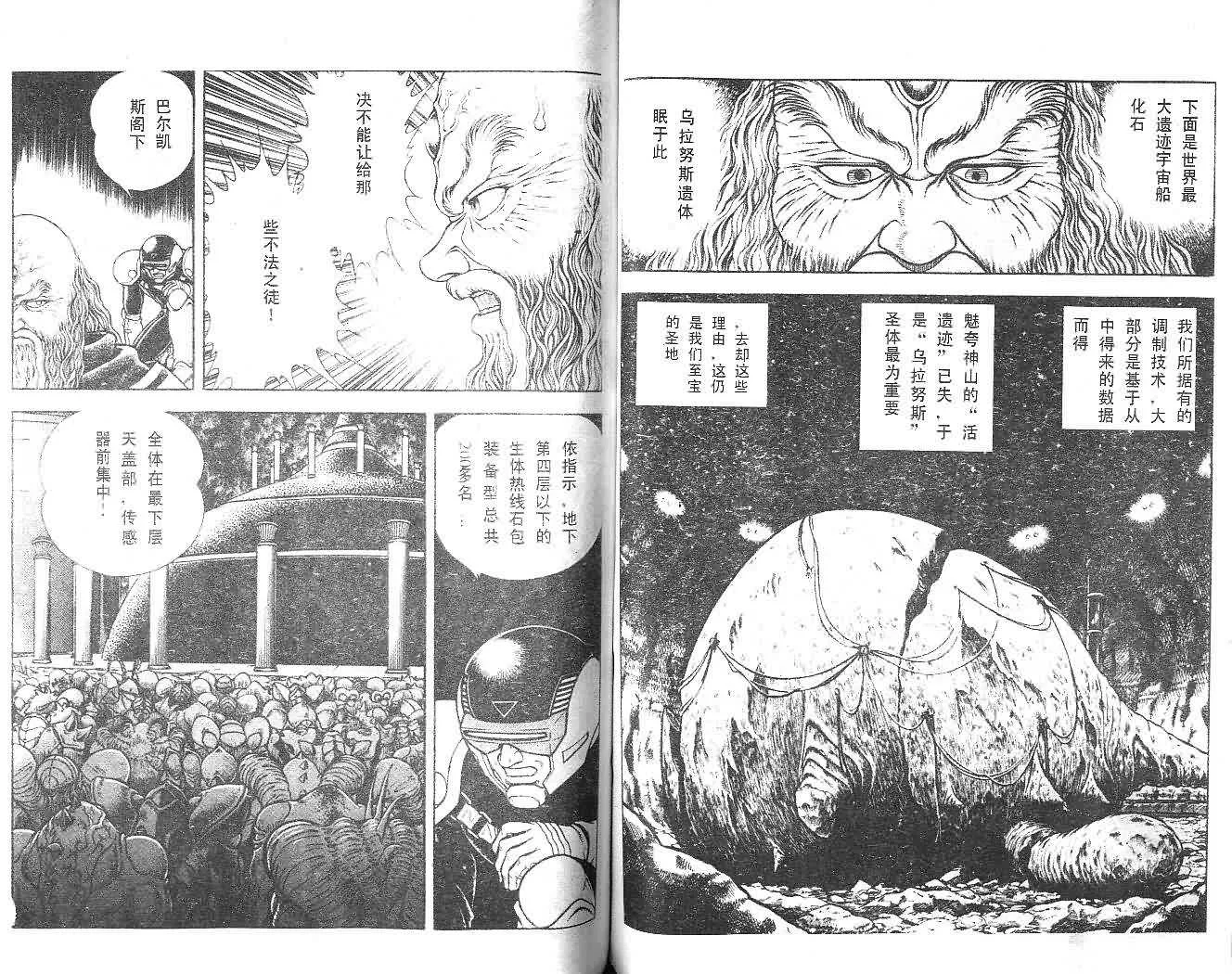 第14卷 第55页