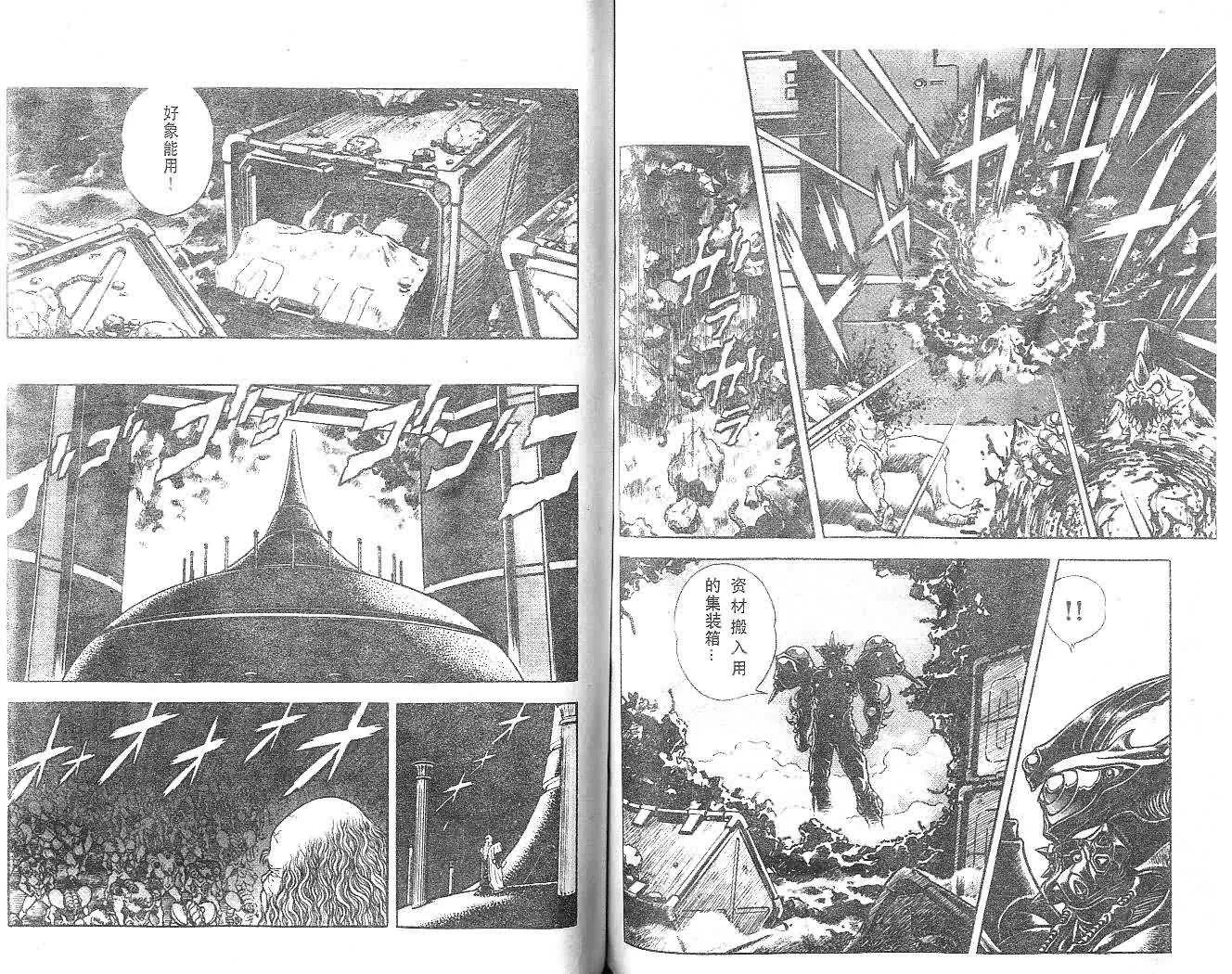第14卷 第58页