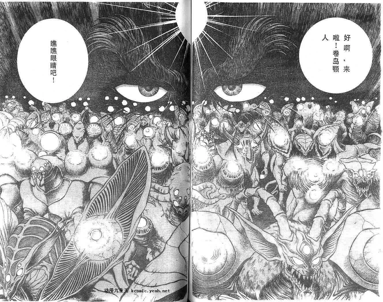 第14卷 第59页