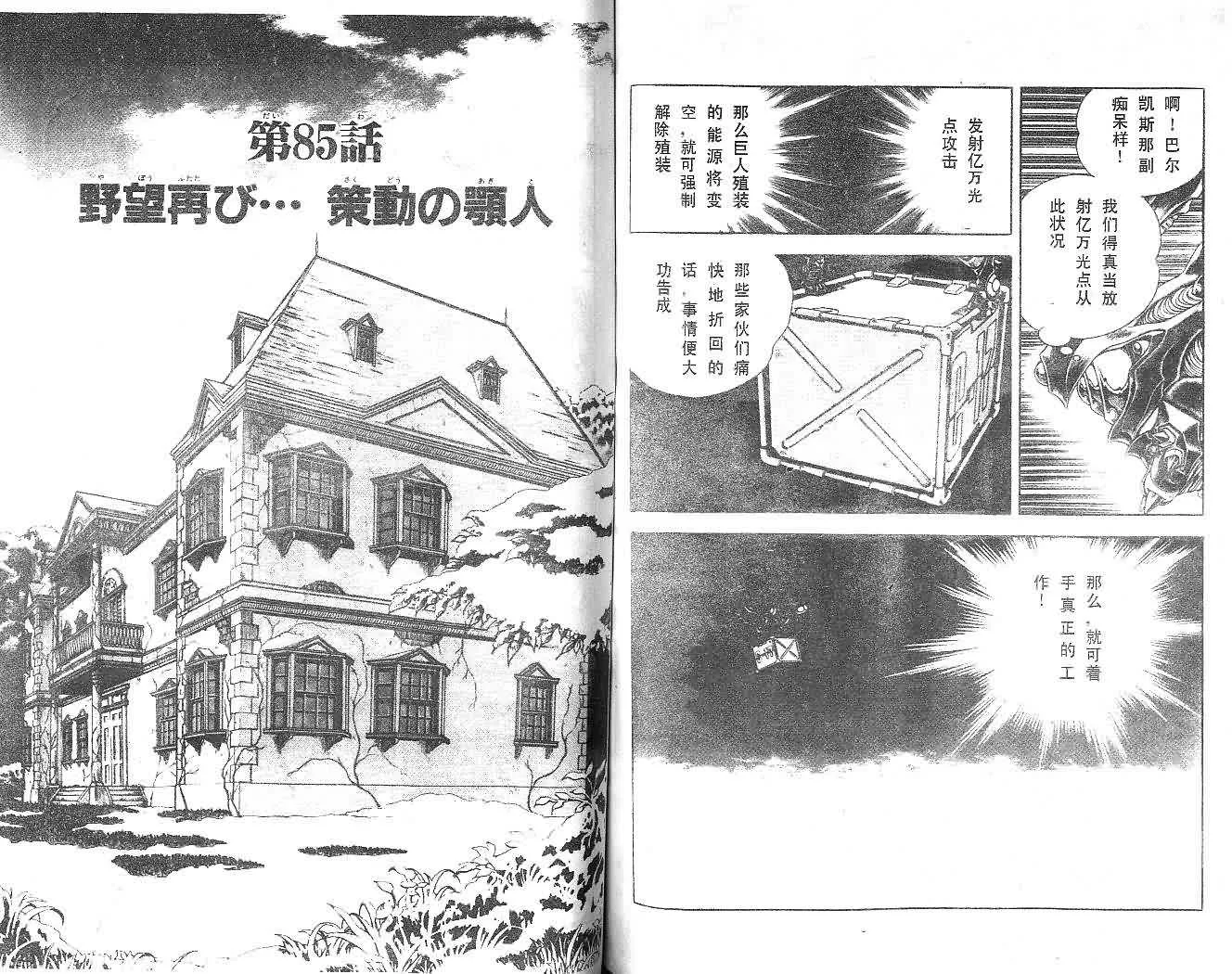 第14卷 第63页