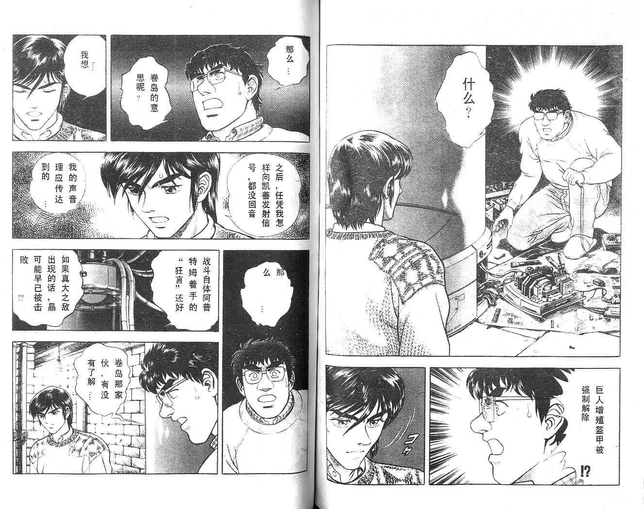 第14卷 第64页