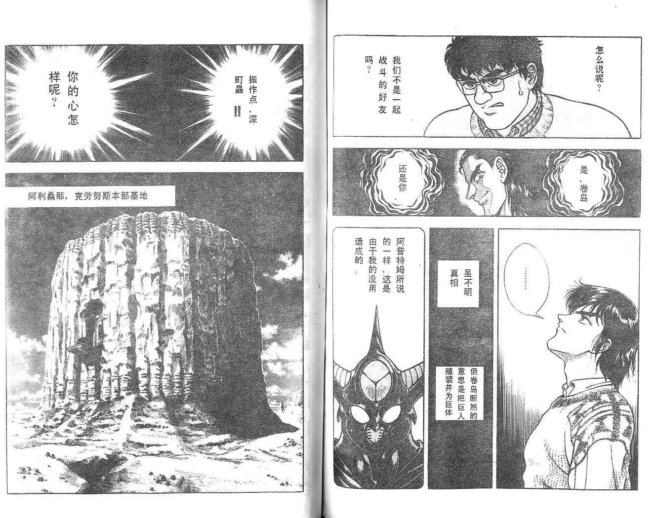 第14卷 第65页