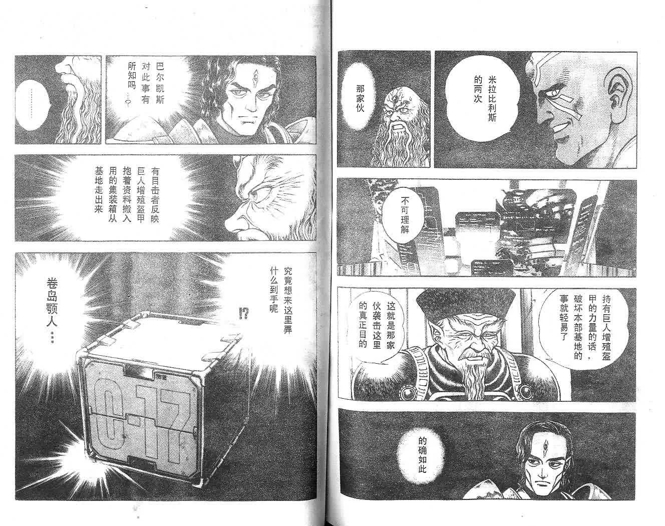 第14卷 第69页