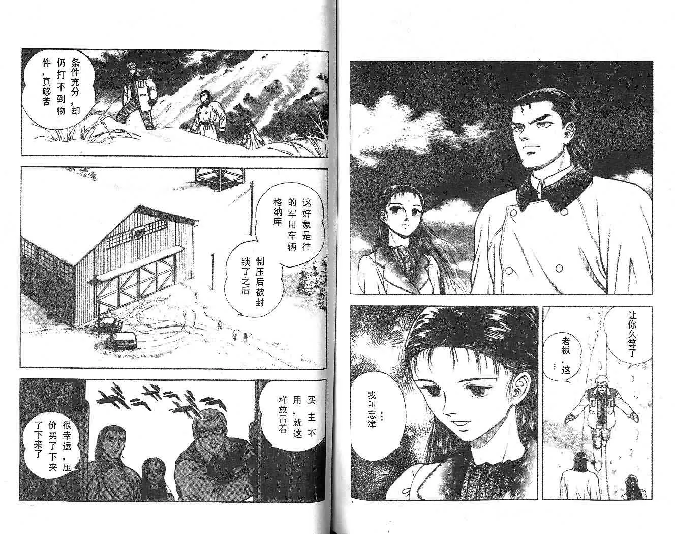 第14卷 第71页